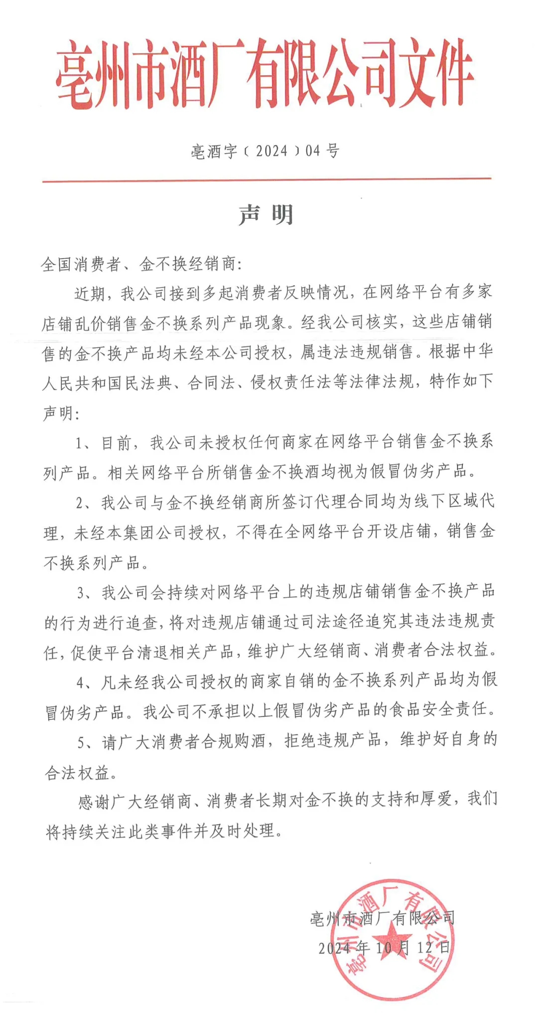 1741663188198082.jpg 微信圖片_20250311111930.jpg